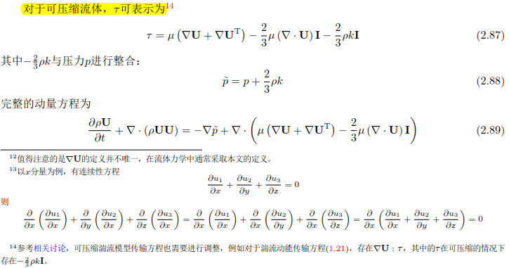 TIM截图20200711092422.png