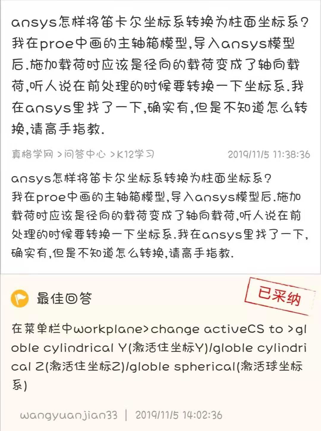 微信图片_20201217184444.jpg
