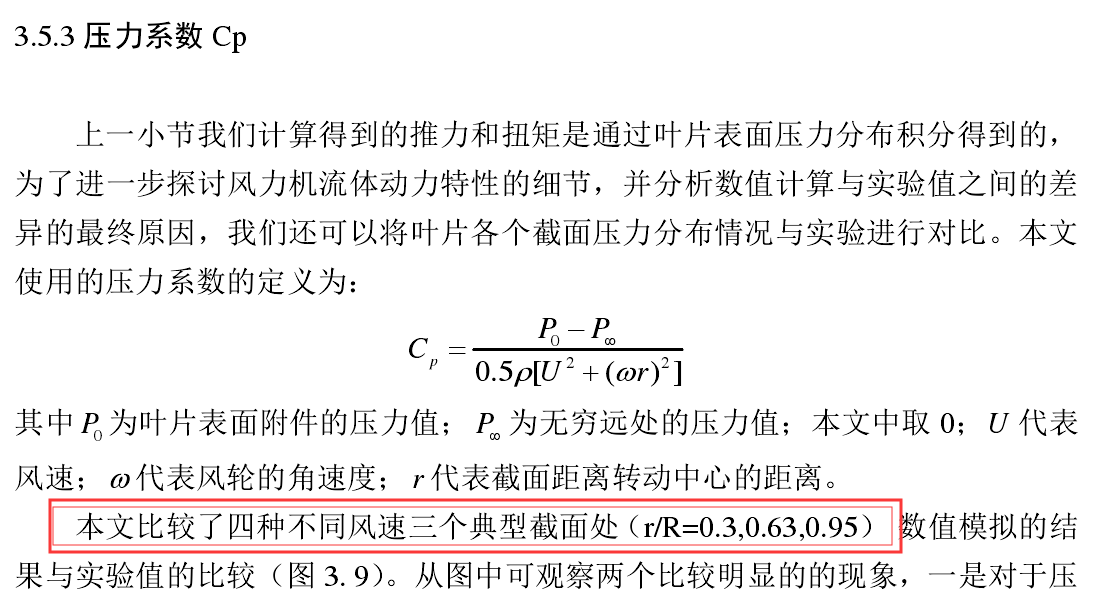 QQ截图20210506181748.png