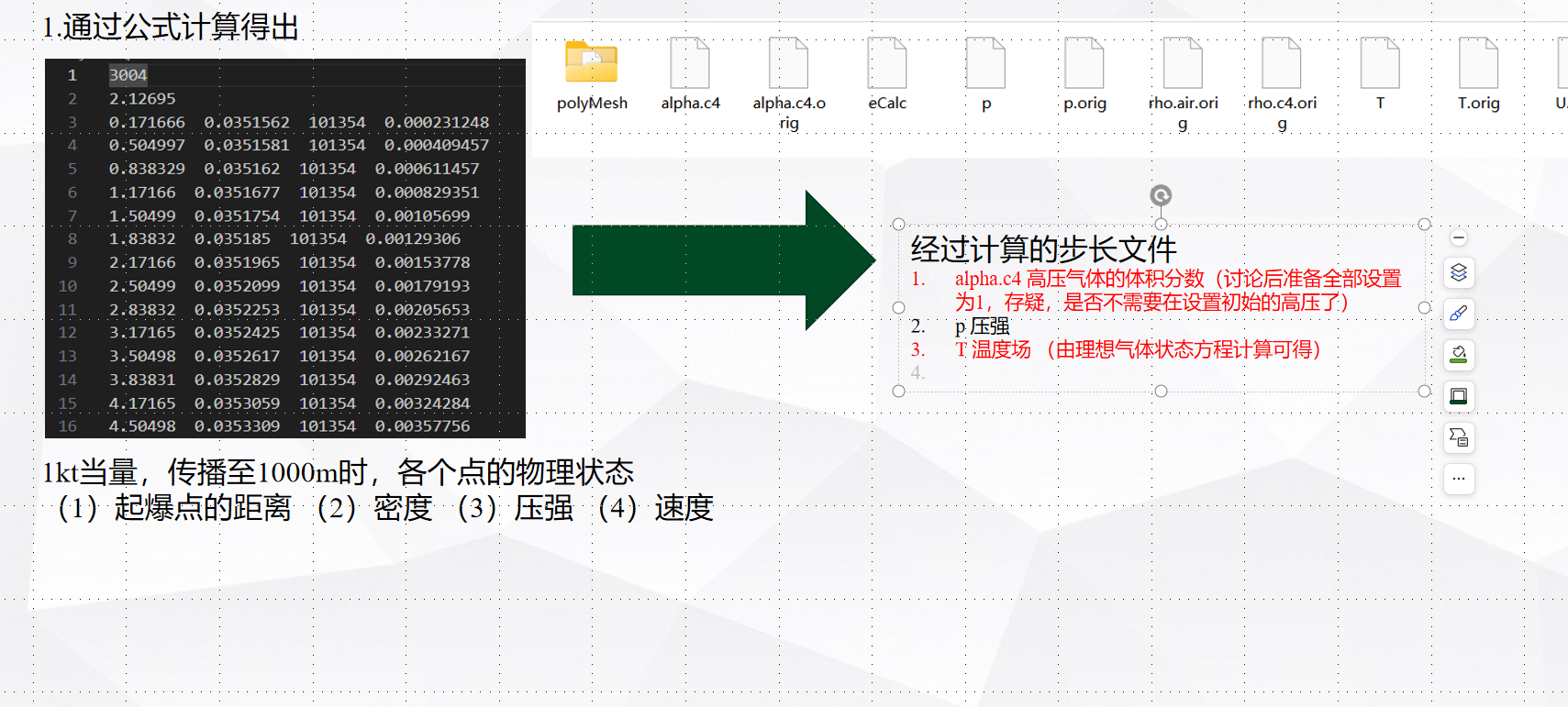0e3a1414b71db58f97925e3612a8cf6.png