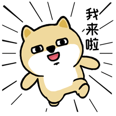:wolaile: