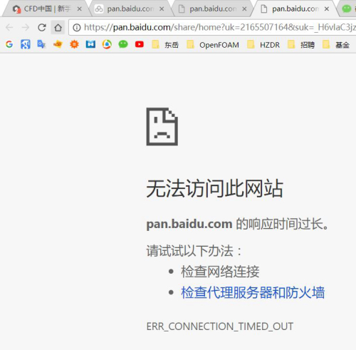 0_1508933206325_捕获.JPG