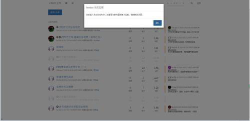 0_1520478993187_捕获.JPG