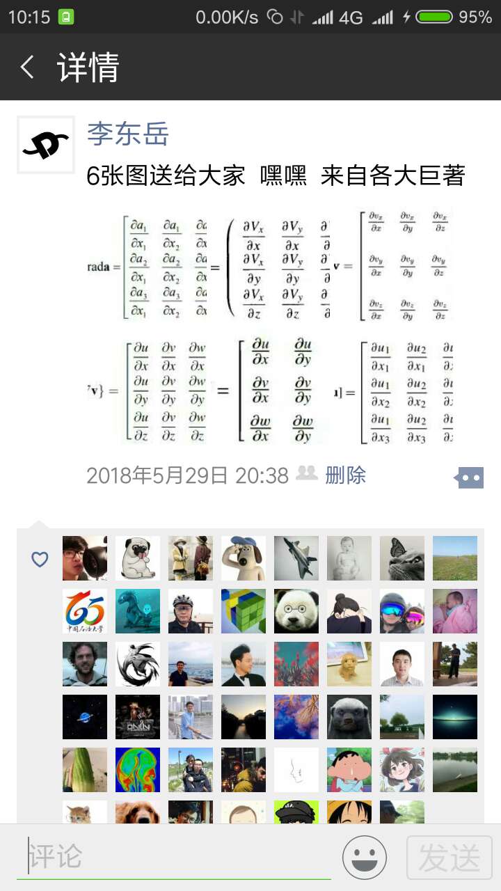 0_1537409786791_微信图片_20180920101600.jpg