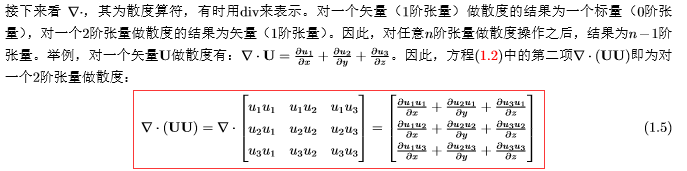 N-s方程.png