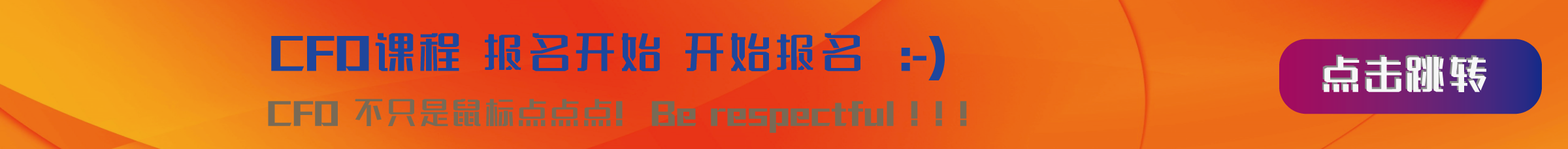 服务器-CFD中文网底部广告.png