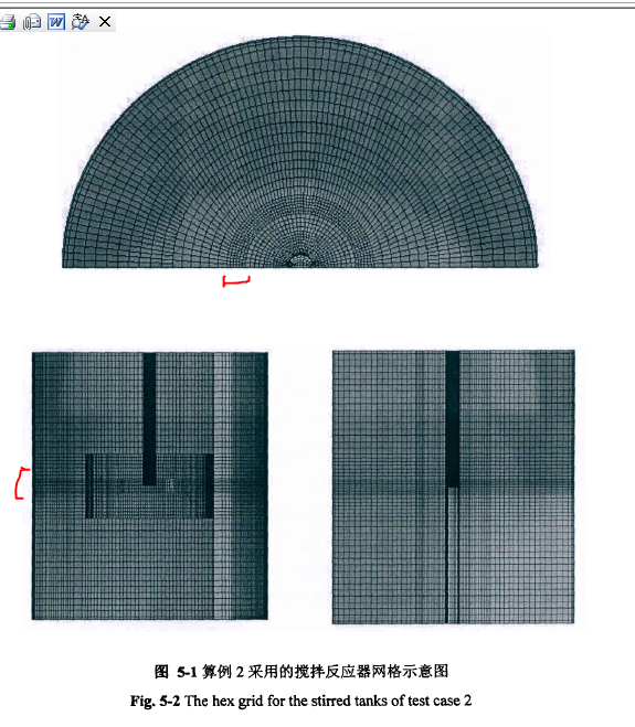 东岳老师论文中的图片.PNG