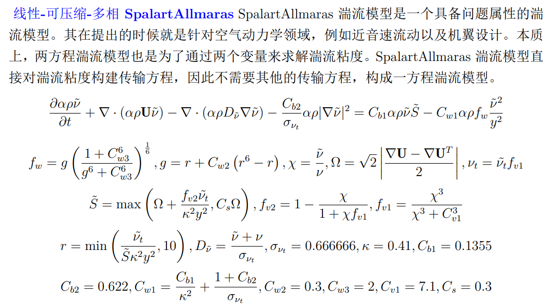 屏幕截图 2023-11-23 230257.png